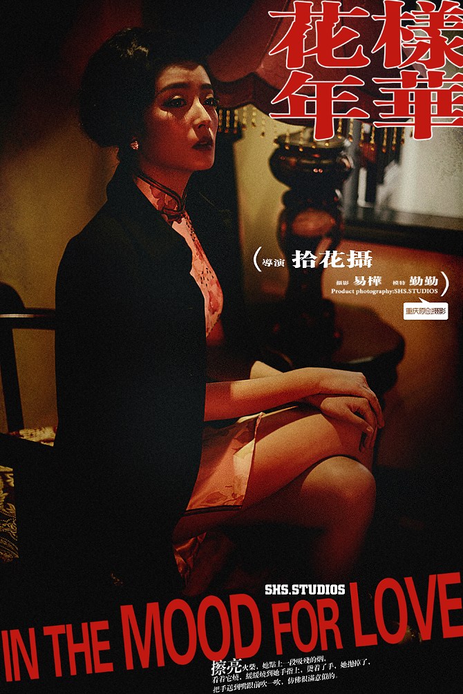 拾花摄婚纱摄影studios