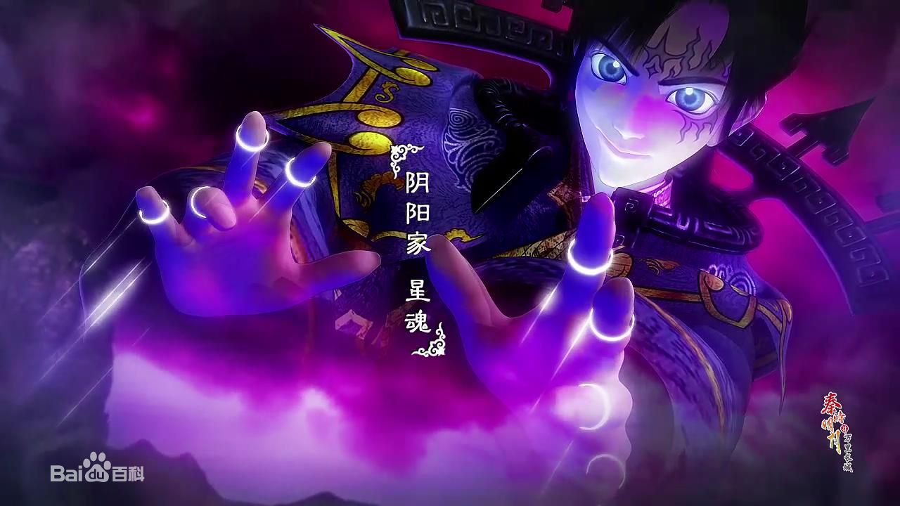 阴阳傀儡术