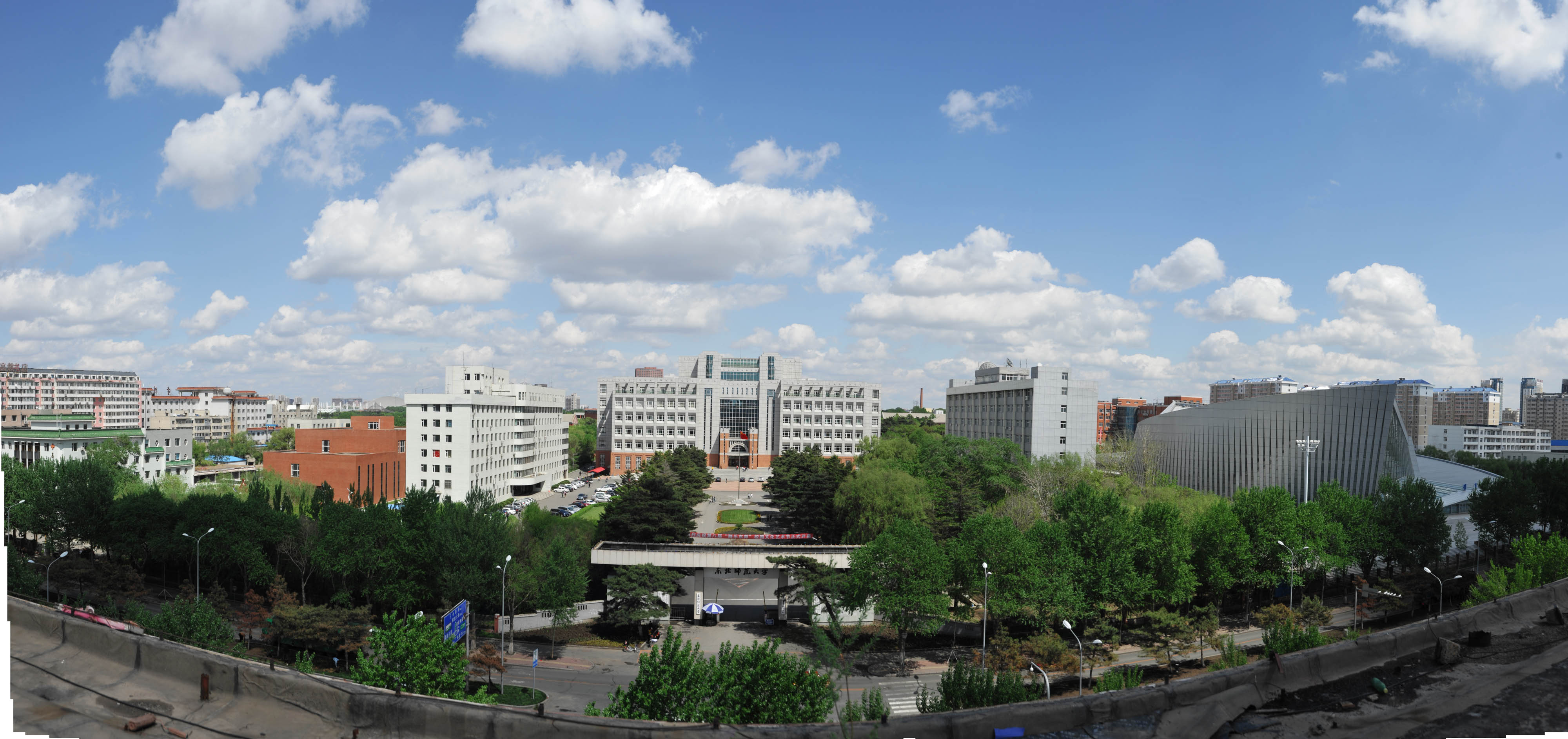 东北师范大学