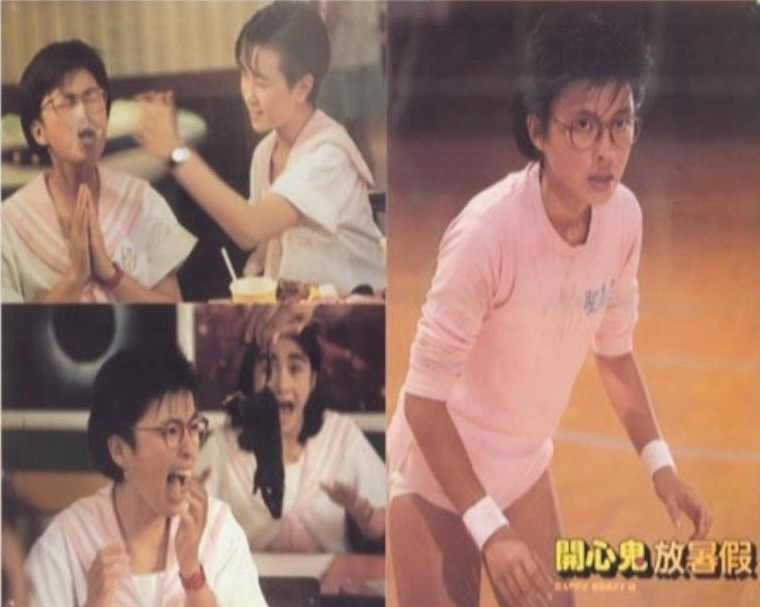  p>《开心鬼放暑假》是金公主娱乐有限公司, 寰亚影视发行(香港)有限