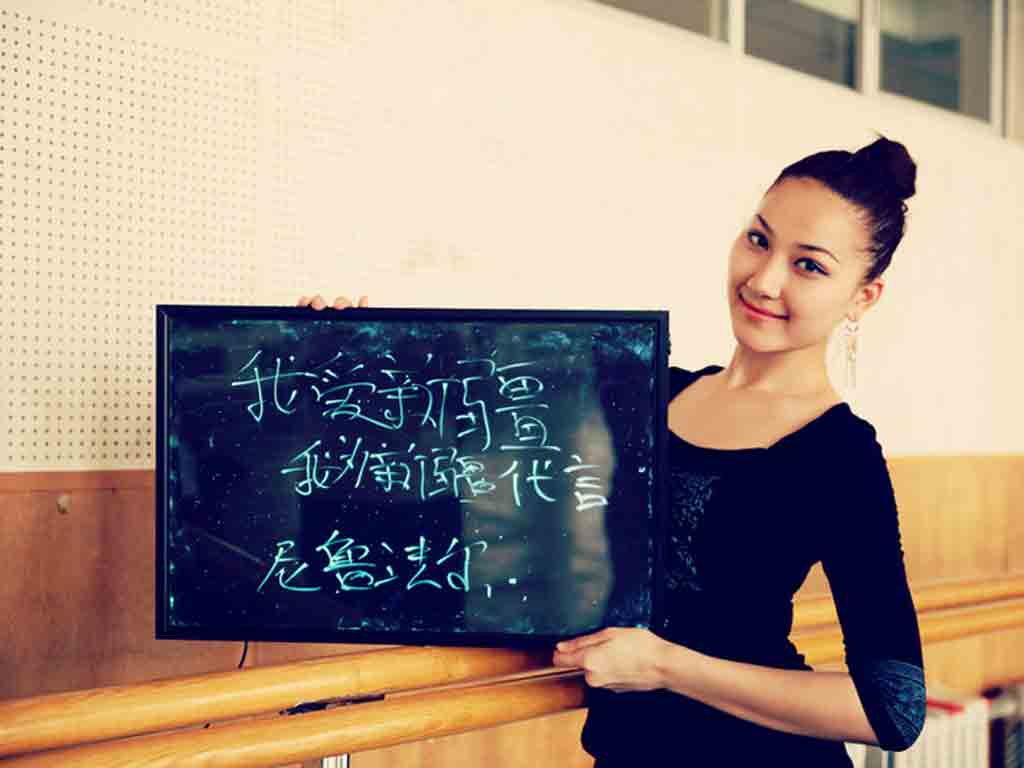 月热古丽·买买提