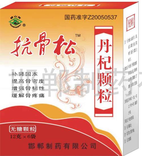  p>丹杞颗粒是一种中成药,补肾壮骨.