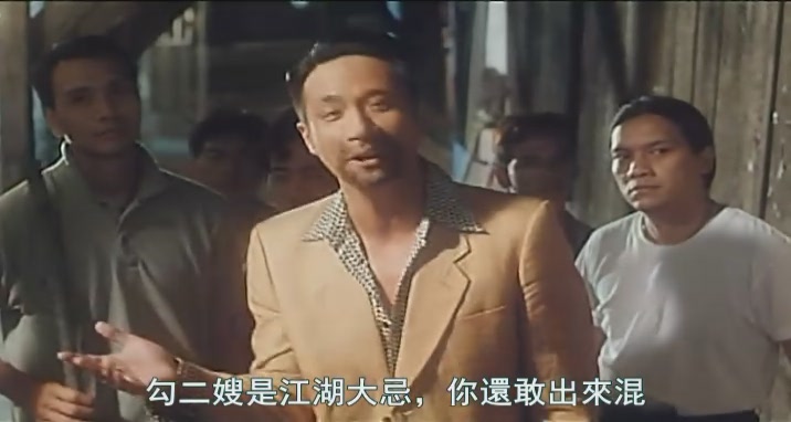 精装难兄难弟jingzhuangnanxiongnandi(1997)