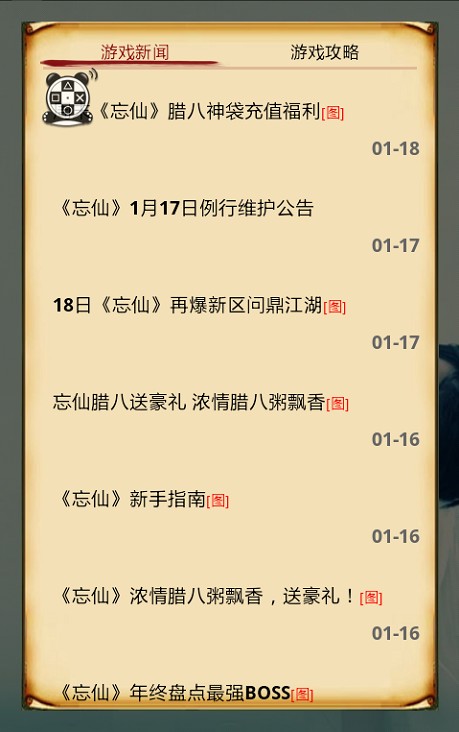 短信激活码获取失败怎么回事儿啊怎么解决