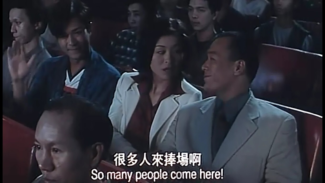 阴阳路yinyanglu(1997)