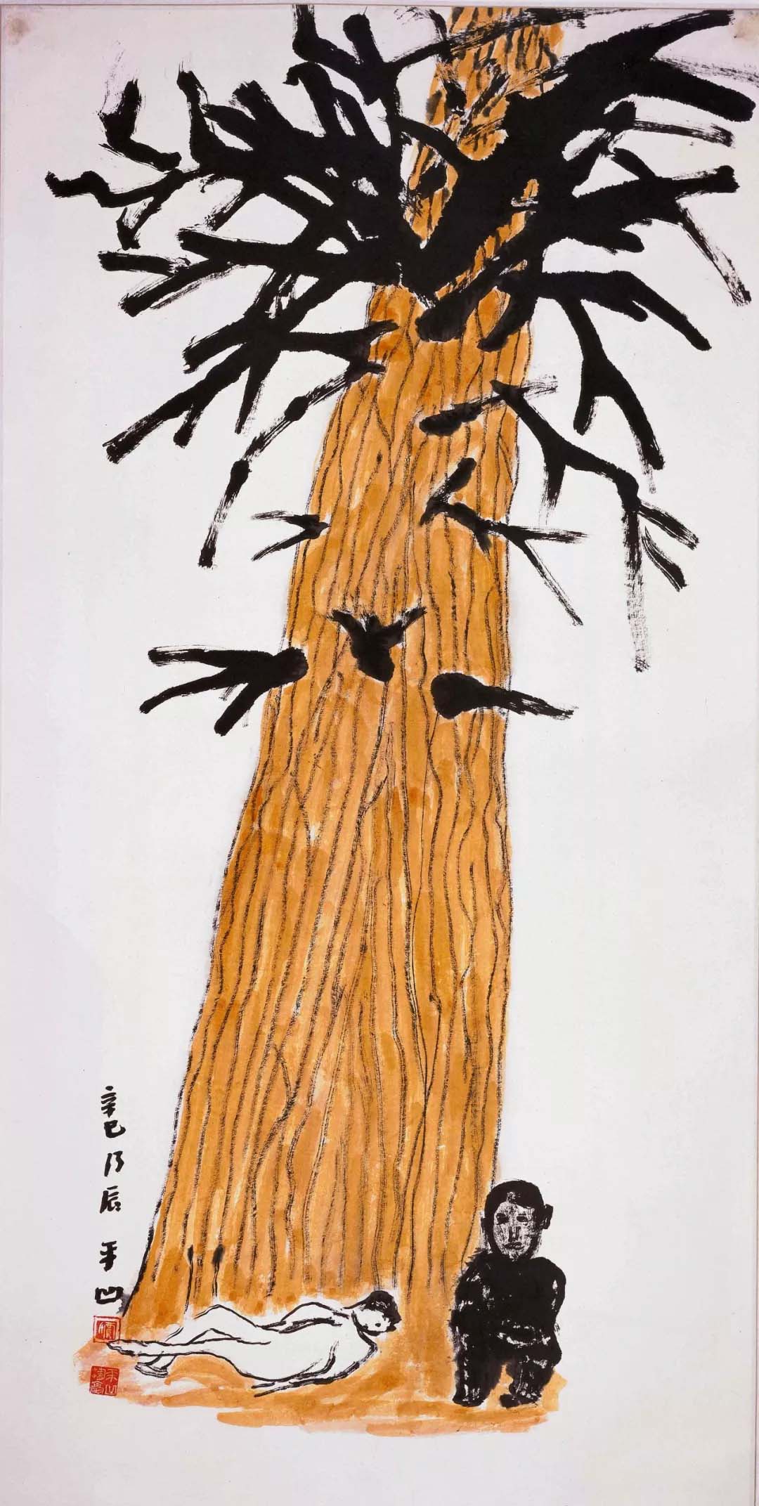 小溪流的歌贾平凹