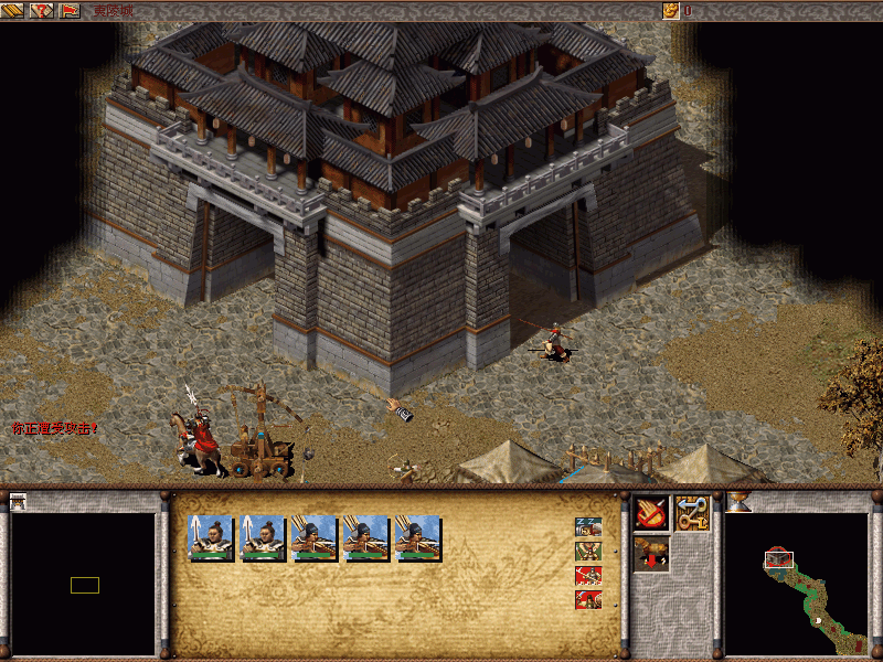 傲世三国三分天下