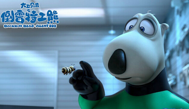 大卫贝肯之倒霉特工熊