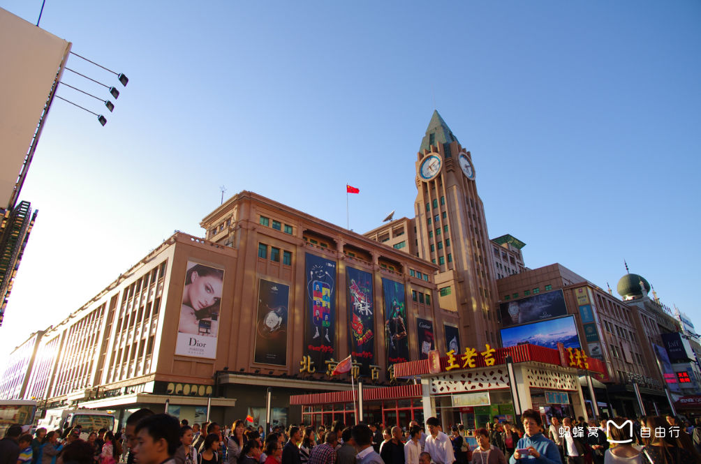  p>王府井大街 i>(wangfujing street) /i>位于中国 a target="_blank