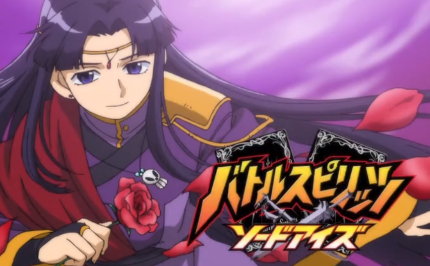 战斗之魂sword eyes