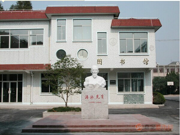 嘉定区启良中学