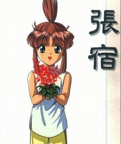  p data-id="go0ph3ykrl">张宿是《不思议游戏》中的角色,最晚出现