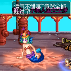 小美人鱼空空伊