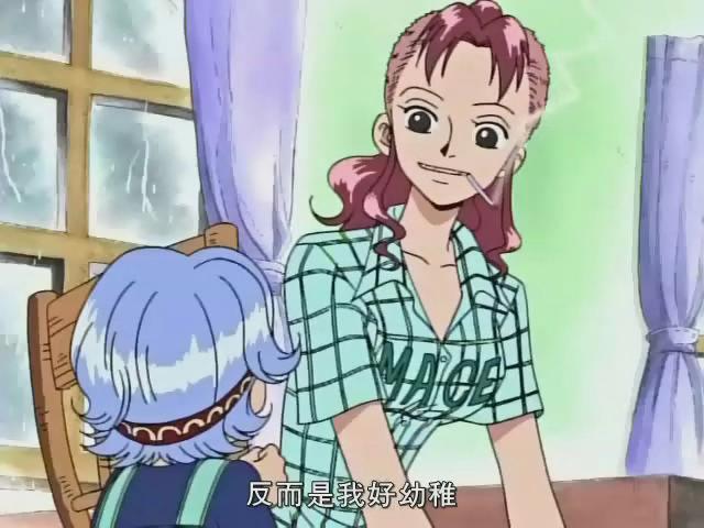  p>贝尔梅尔,日本漫画《 a data-lemmaid="8904">海贼王 /a>》及其