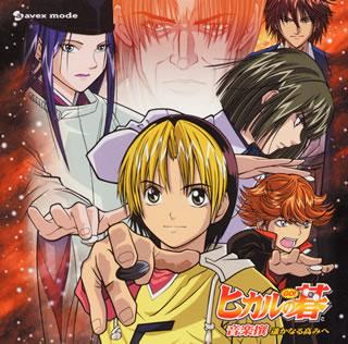  p>电视动画《棋魂》改编自 a target="_blank" href="/item/堀田由美