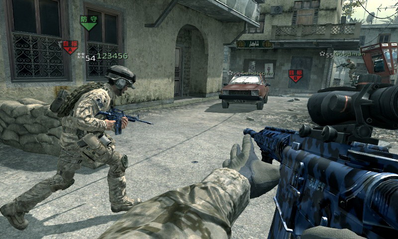 使命召唤4:现代战争