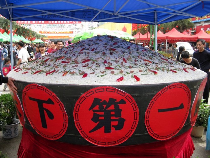 桂林米粉节