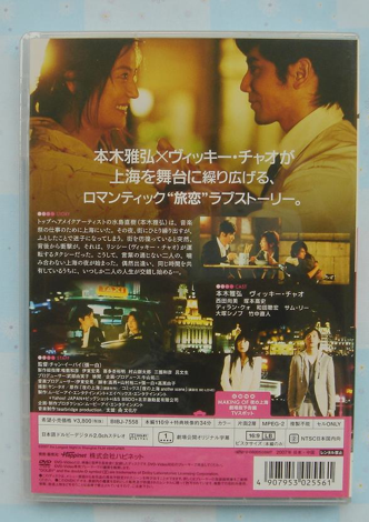  p>《夜·上海》是一部由 a target="_blank" href="/item/张一白