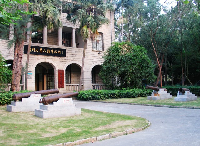  p data-id="gnb3attdp4">厦门大学人类博物馆是 a target="_blank"