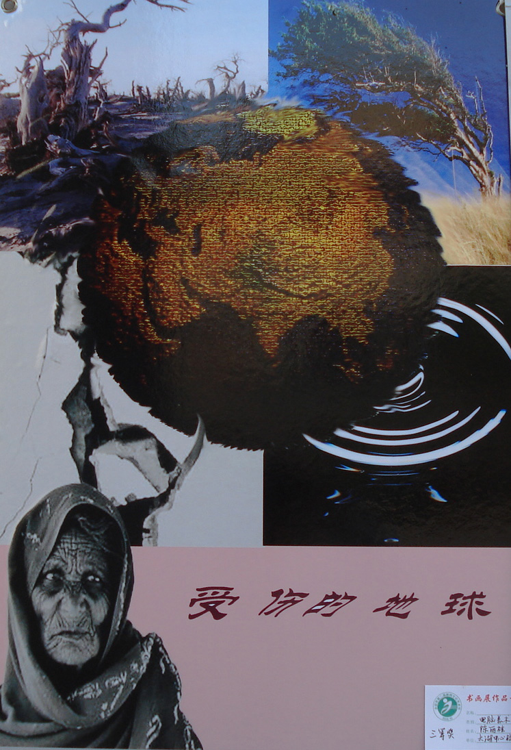  p>偶发艺术(happening art),一种 a href="#" data-lemmaid="9808729