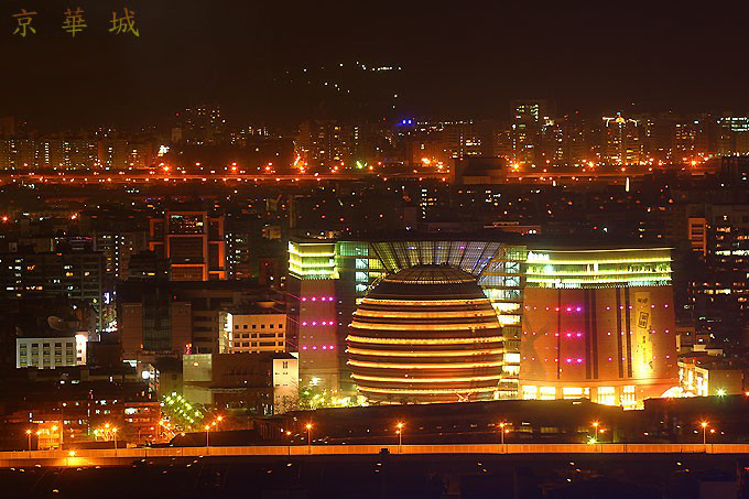 京华城
