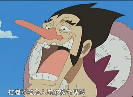  p>福克西,日本漫画《 a target="_blank" href="/item/海贼王/8904"