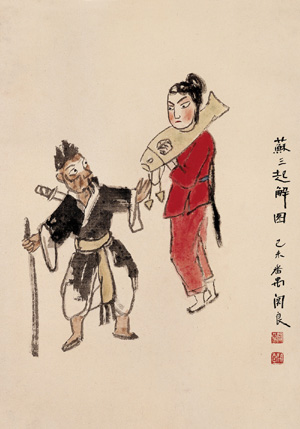苏三监狱