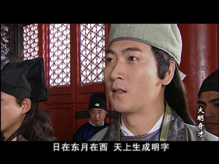  p>《大明奇才》是中央电视台中国电视剧制作中心出品,由 a target="