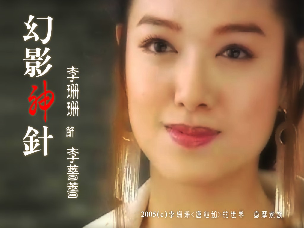 中凯合亿幻影神针大型古装神话电视连续剧(dvd)