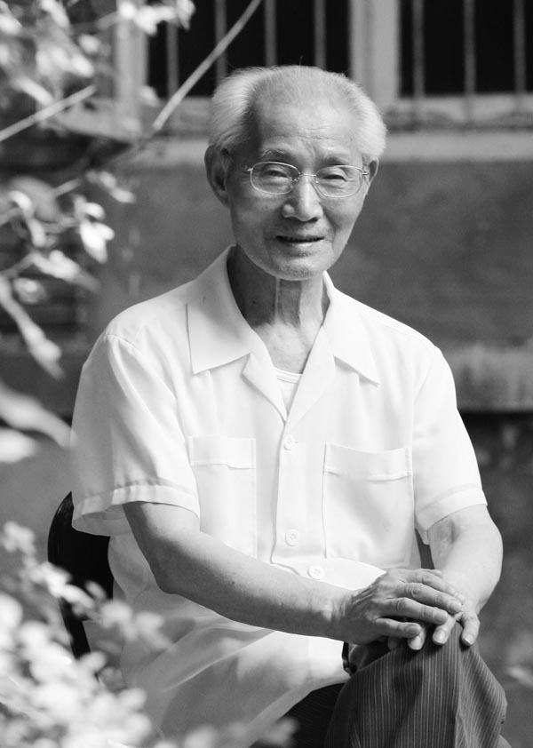  p>倪士毅(1919年10月—2018年1月27日),男,汉族,出生于乐清市北白象