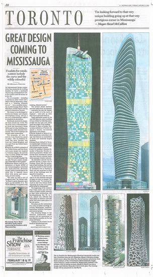 玛丽莲·梦露大厦