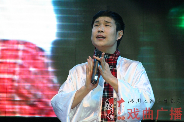 河南戏曲广播电台