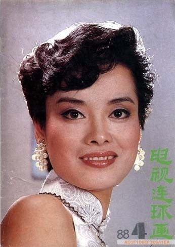 data-ctrid="2i7gsyu2hmv">浦区,中国内地流行乐女歌唱家,演员