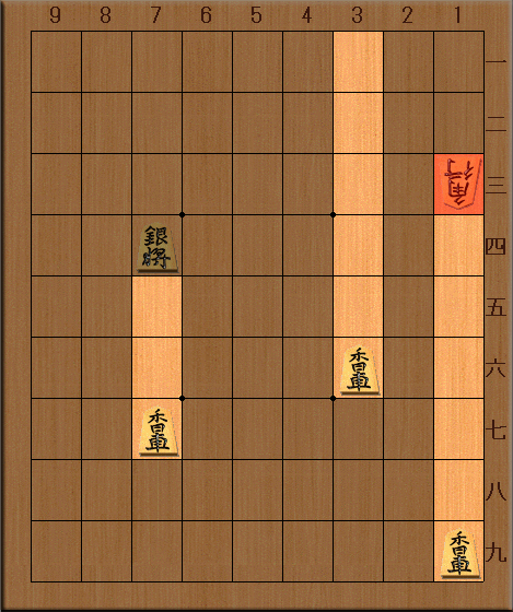将棋