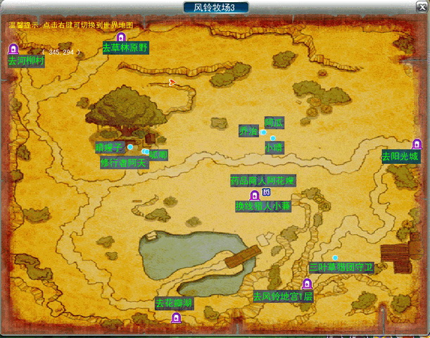 id="1260377">中国游戏中心 /a>运营的一款风格定位为清新亮丽的q版 a