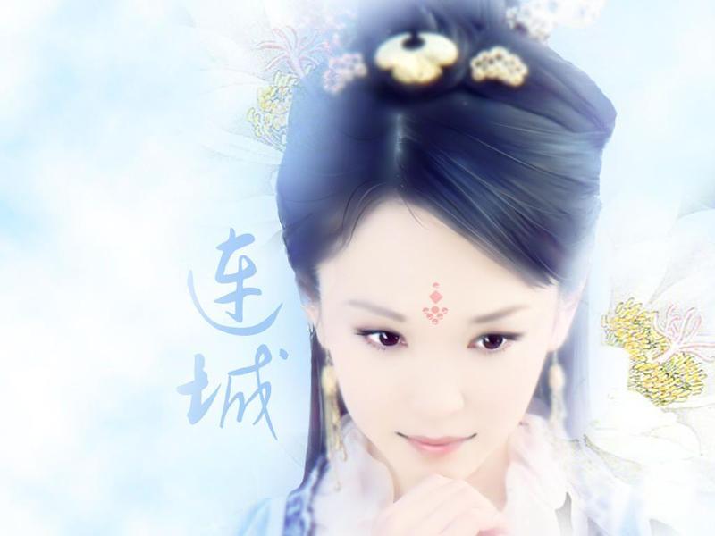 聊斋奇女子之连城