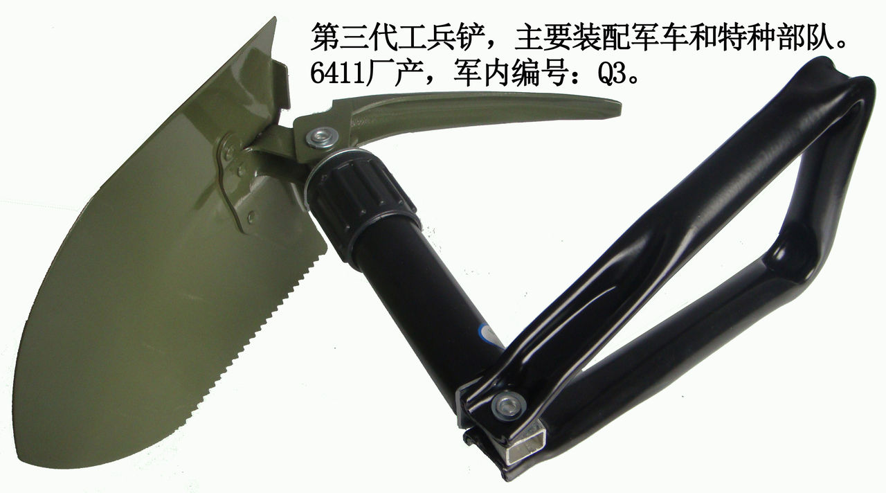  p data-id="gnwybtnxhf">工兵铲,经三代铲改进为折叠两次,手柄为类