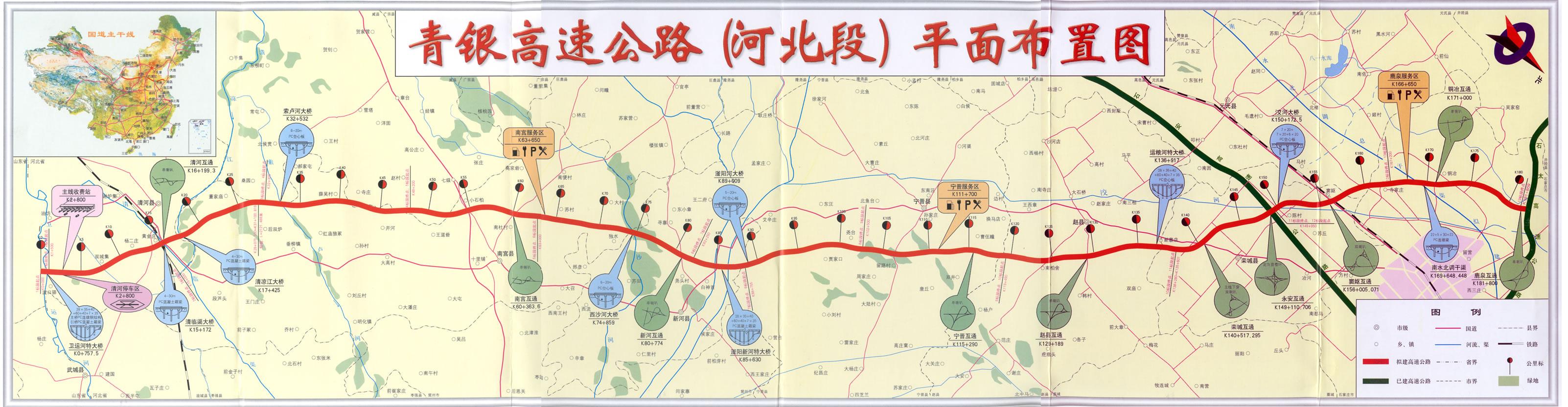 简称青银高速,又称青银高速公路,是 a target="_blank" href="/item