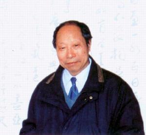 王伯敏_百度百科