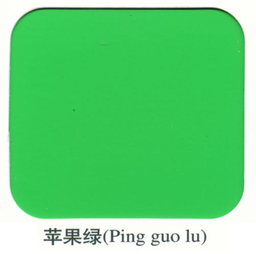  p data-id="gnwvjx2gye">苹果绿,因颜色接近新鲜的 a target="_blank