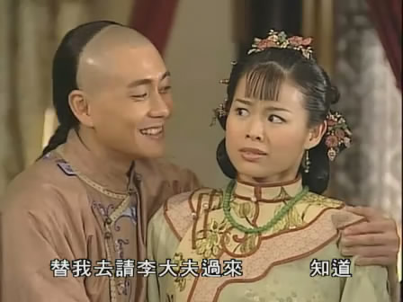 我的野蛮奶奶