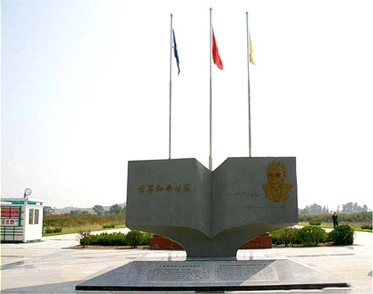  p>大连世界和平公园,位于辽宁省 a target="_blank" href="/item