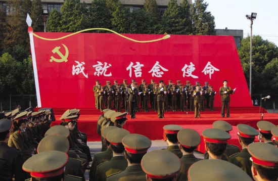 中国人民解放军镇江船艇学院