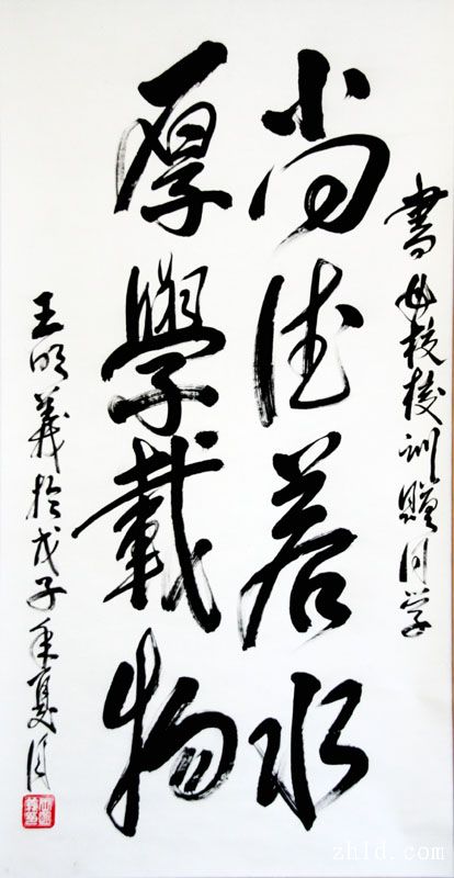 鹿邑一高)创建于一九三四年,迄今已八十余载,是河南省省级示范性高中