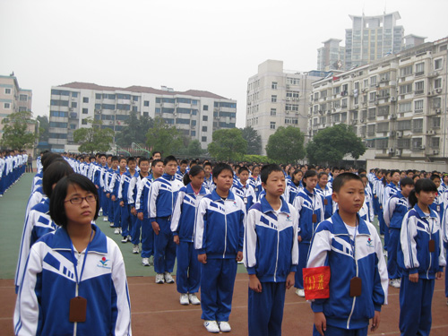 张家港第二中学