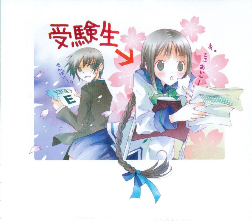  p data-id="go0ahtf8fw">井上心叶是轻小说《文学少女》及关联作品中