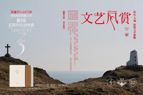 href="#" data-lemmaid="158248">郭敬明 /a>正式成立"上海最世文化