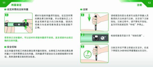 甘舒霖笔