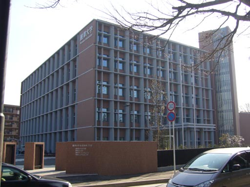  p>丽泽大学(れいたくだいがく,英文:reitaku university)成立于1950