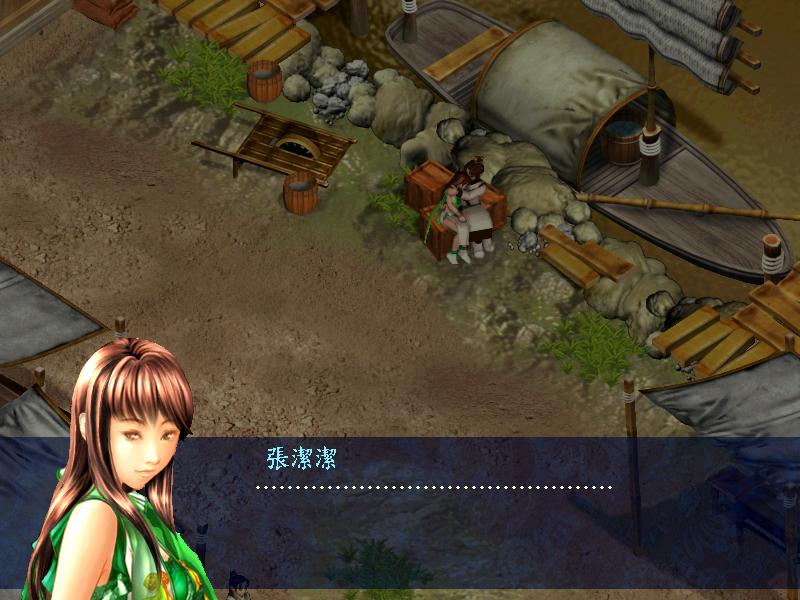 楚留香新传:桃花传奇